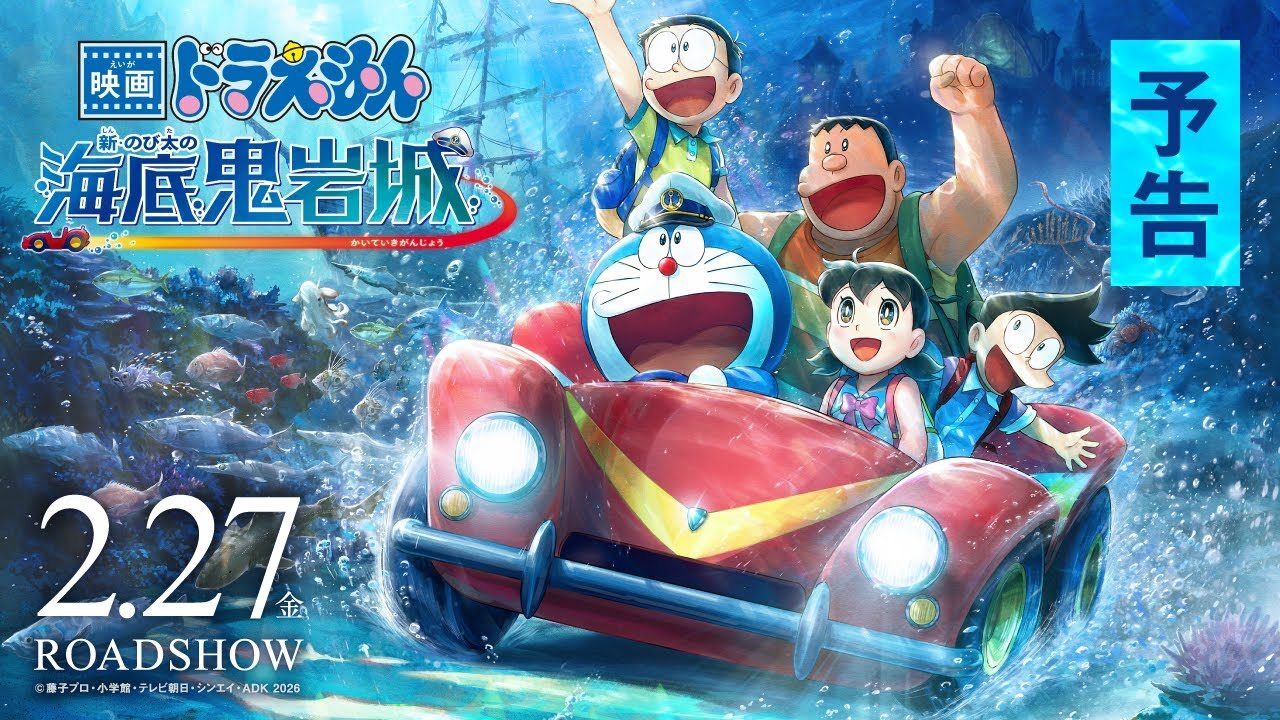 Sumika Nyanyikan "Honto" untuk Film Doraemon 2026, Trailer Resmi Bikin Heboh