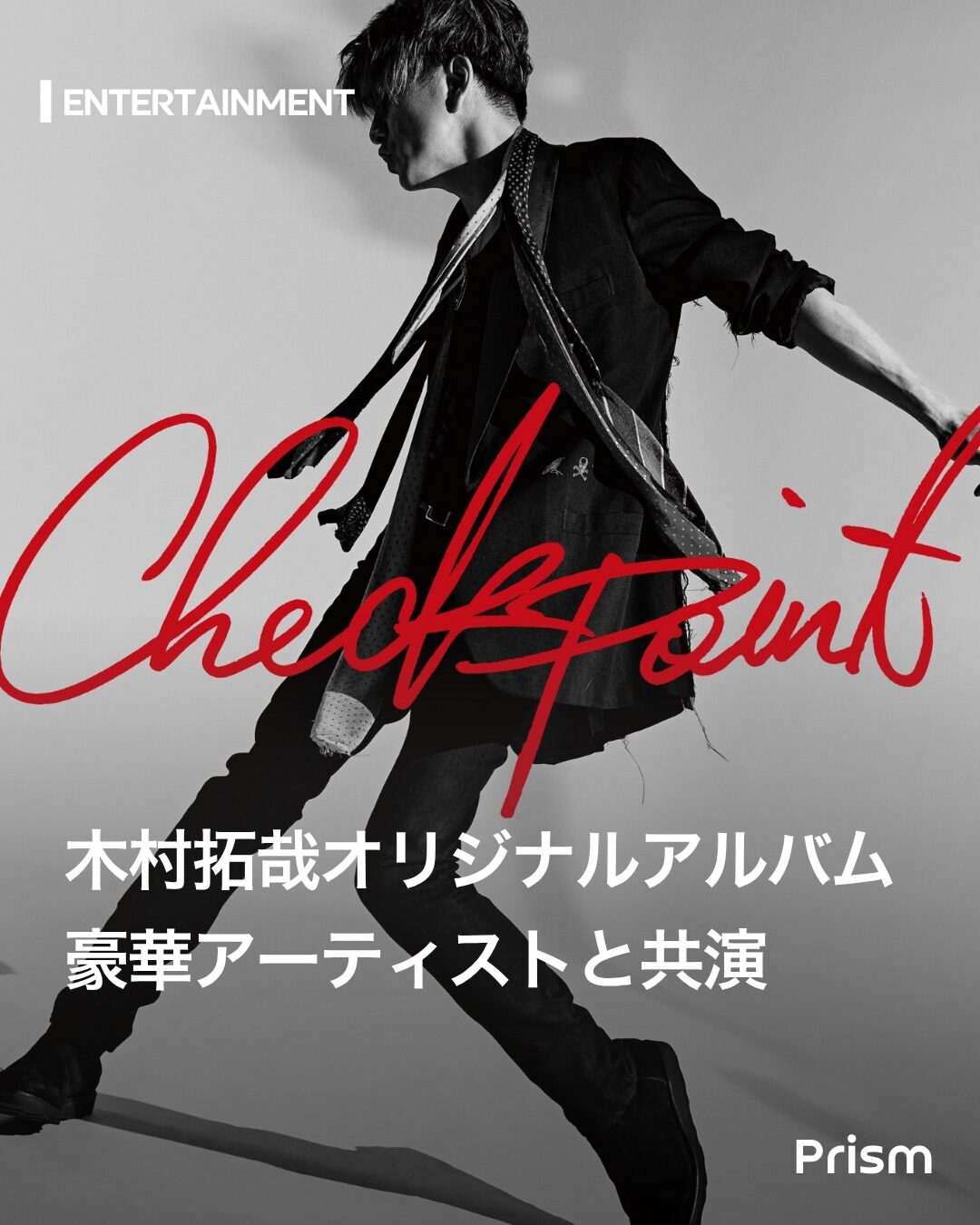 Kimura Takuya Umumkan Album Baru Checkpoint, Gandeng Taka ONE OK ROCK hingga Tamio Okuda